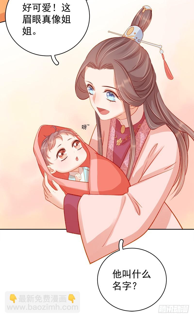 第77话 受威胁-第78话