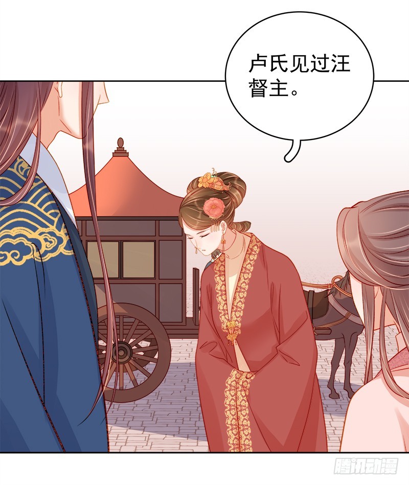 第77话 受威胁-第78话