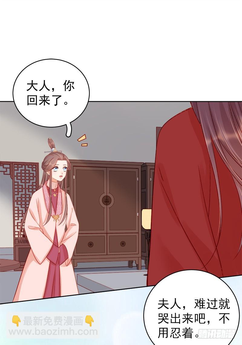 第79话  应战-第80话