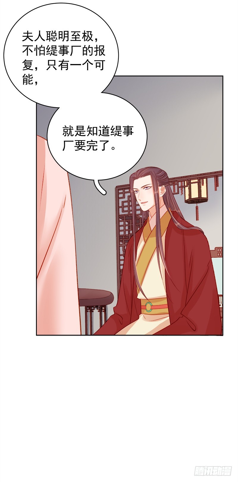 第79话  应战-第80话