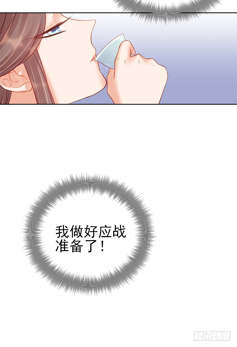 第79话  应战-第80话