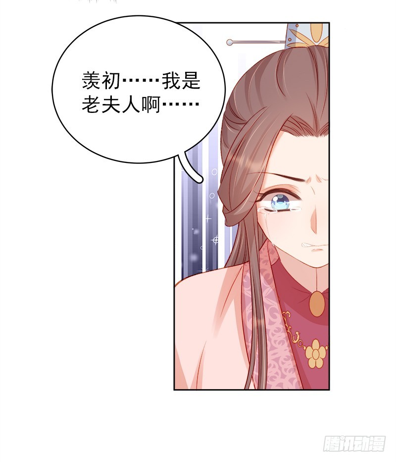 第79话  应战-第80话