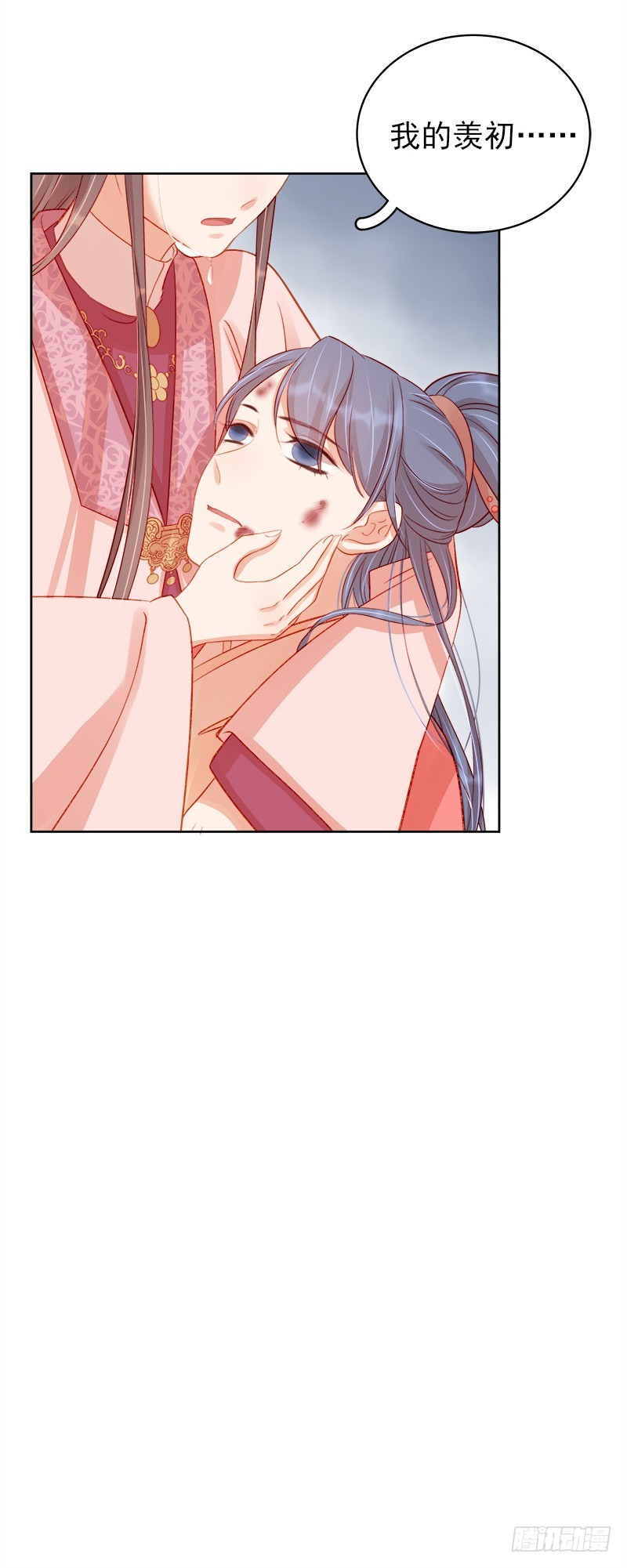 第79话  应战-第80话