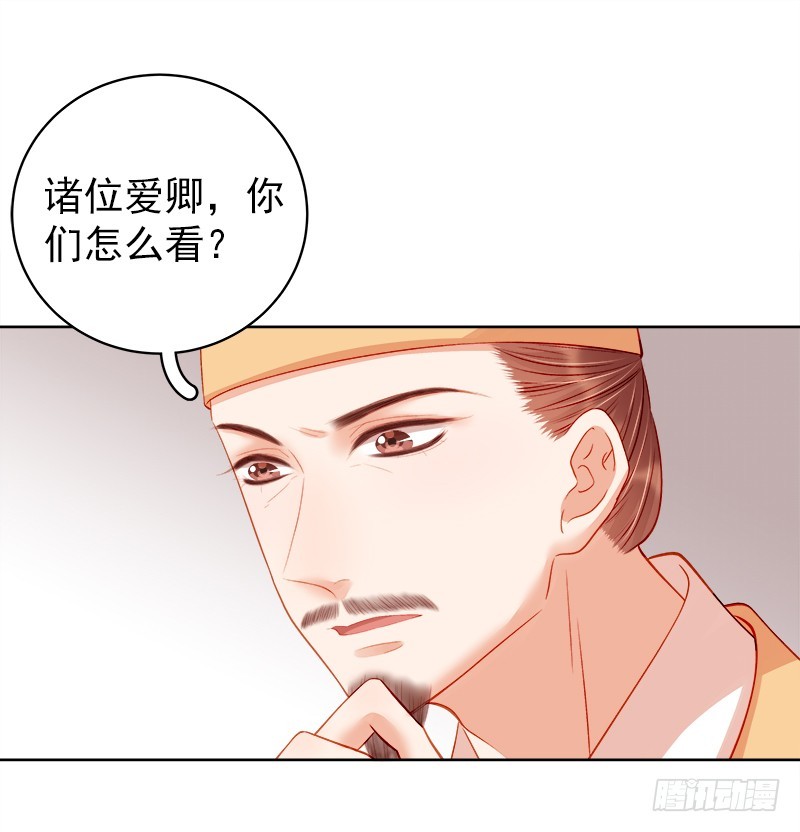 第81话  怀疑-第82话