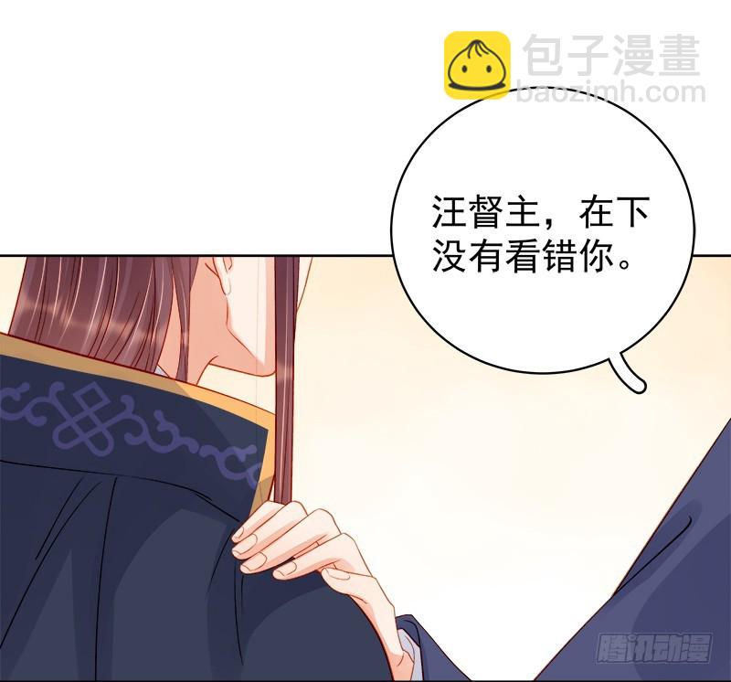 第81话  怀疑-第82话