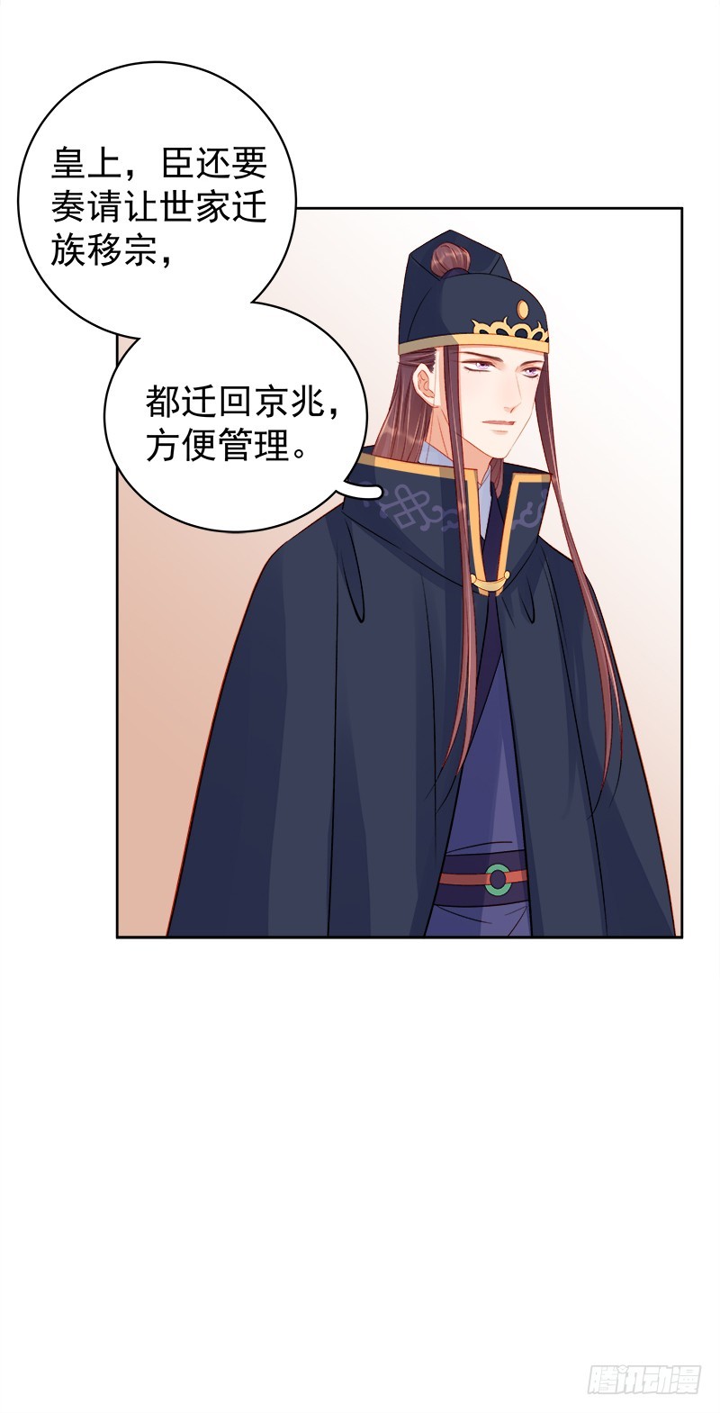 第81话  怀疑-第82话