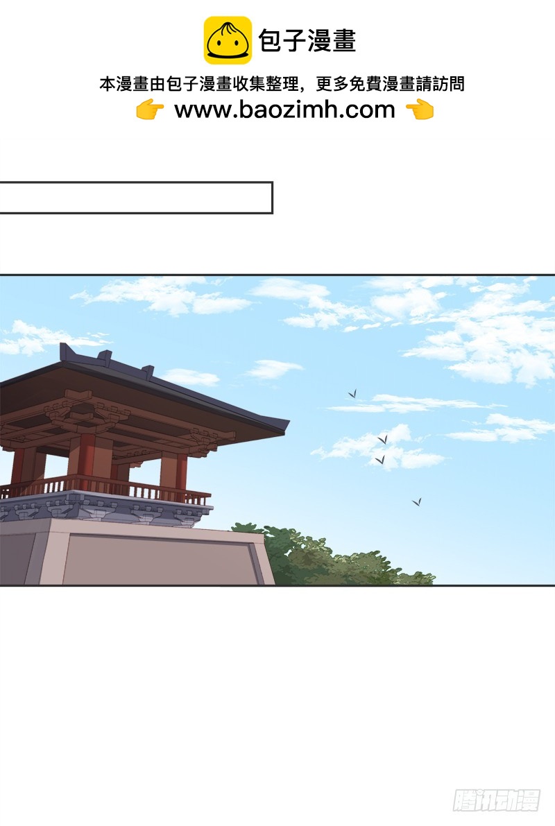 第83话 查明真相-第84话