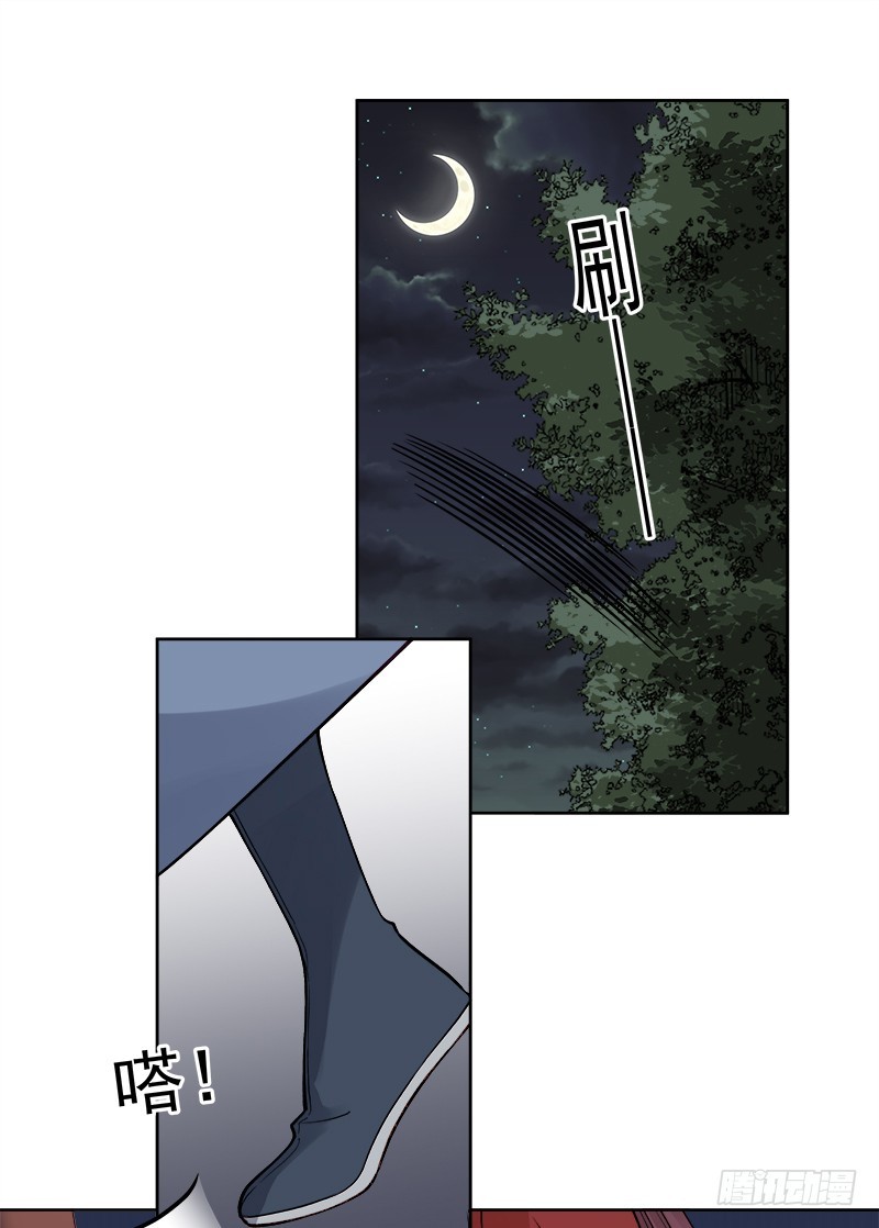 第85话  生辰-第86话