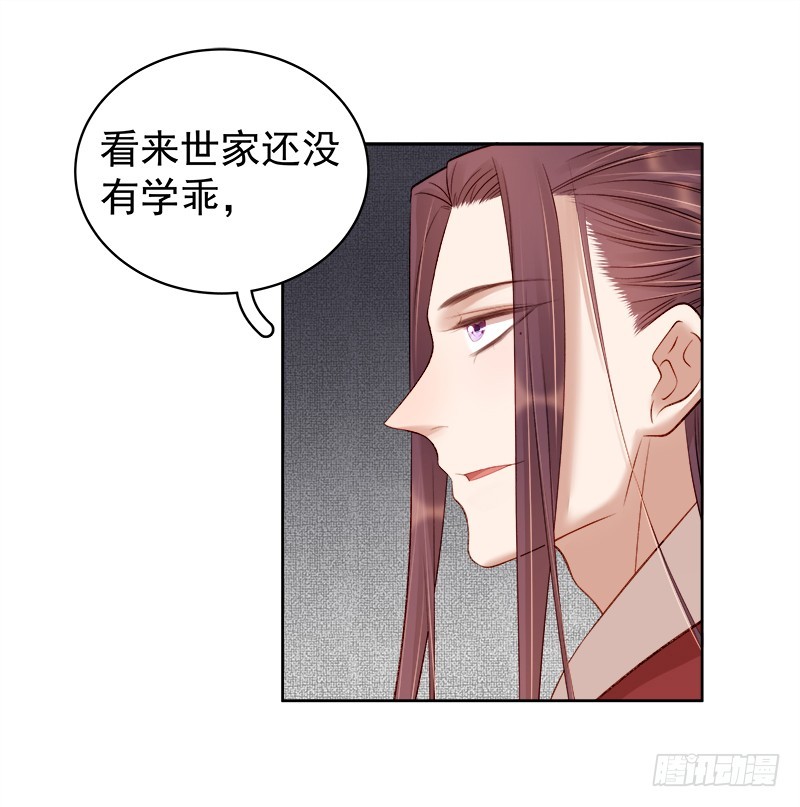 第85话  生辰-第86话