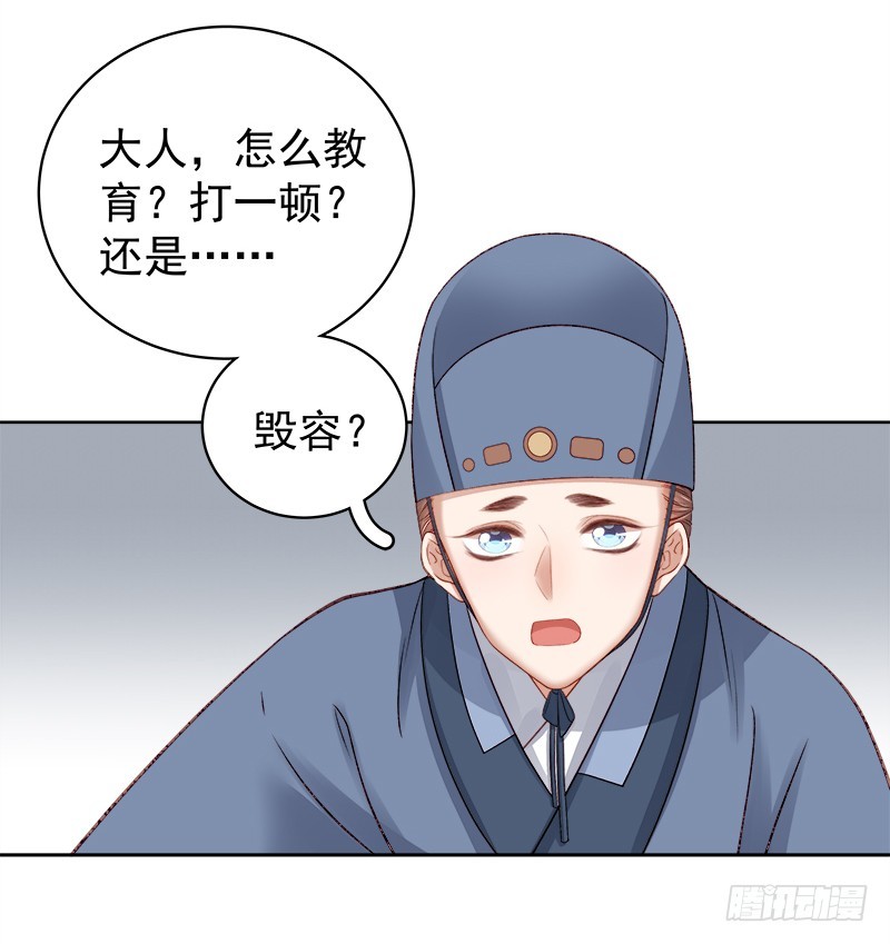 第85话  生辰-第86话