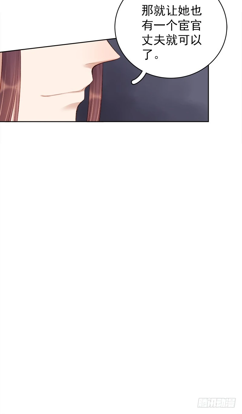 第85话  生辰-第86话