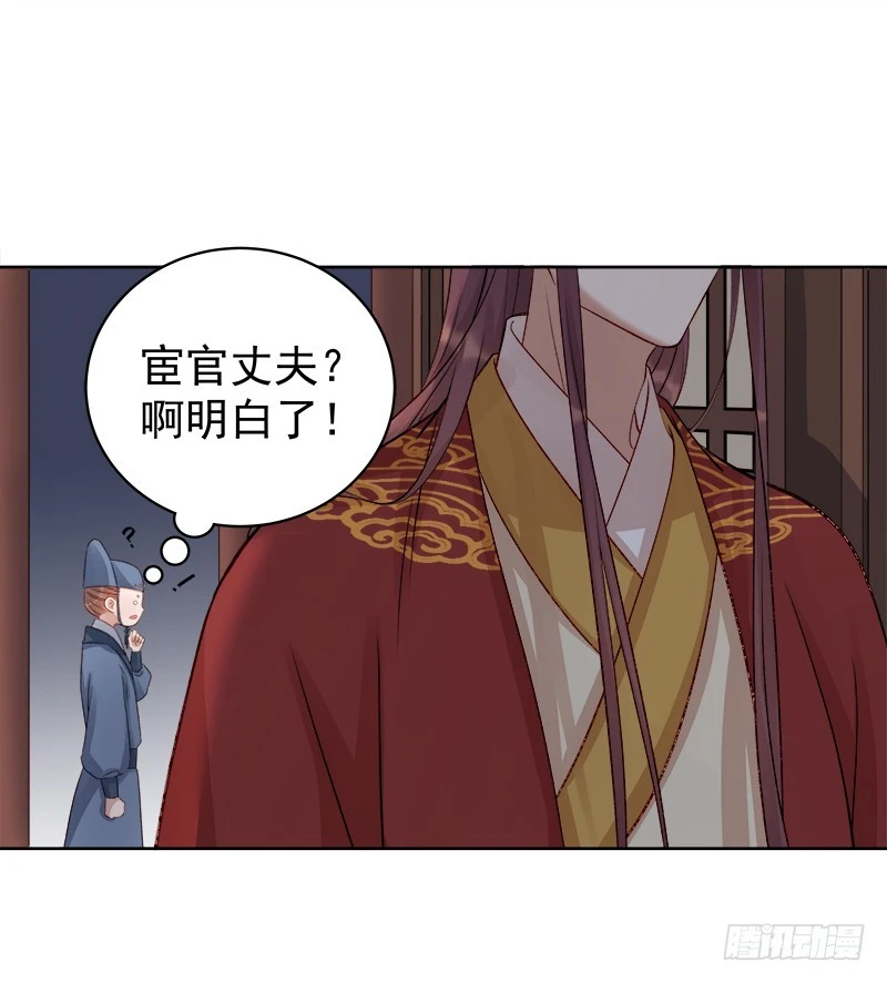 第85话  生辰-第86话