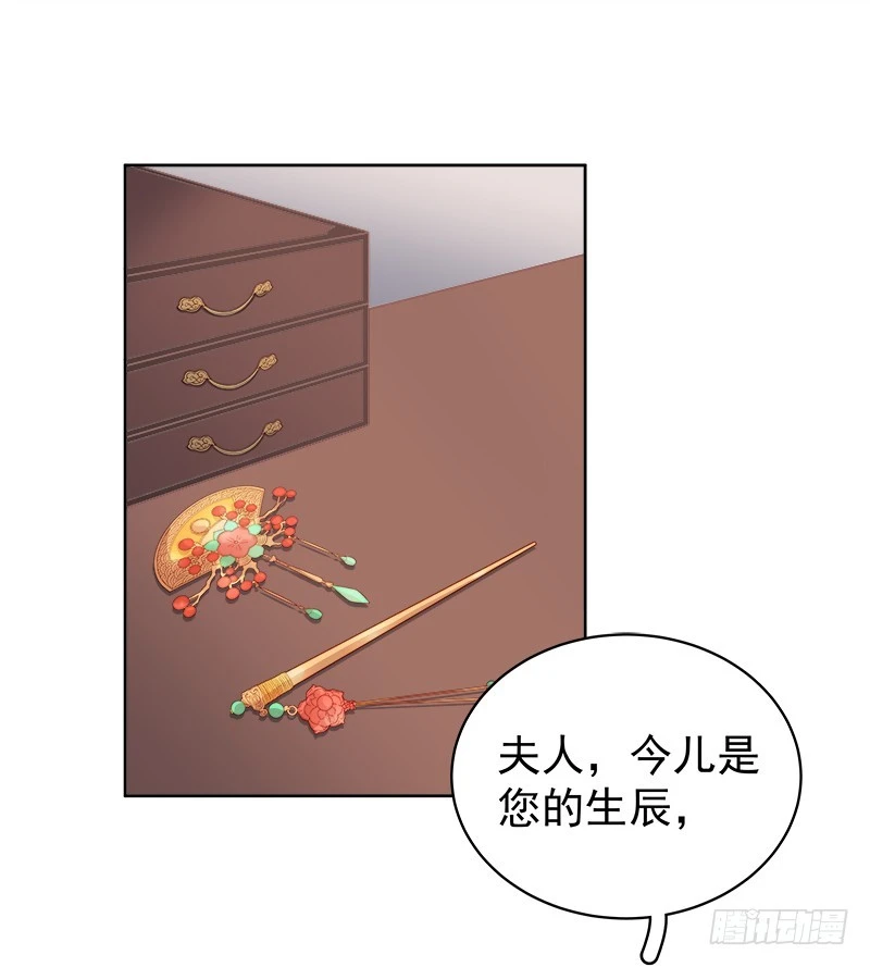 第85话  生辰-第86话