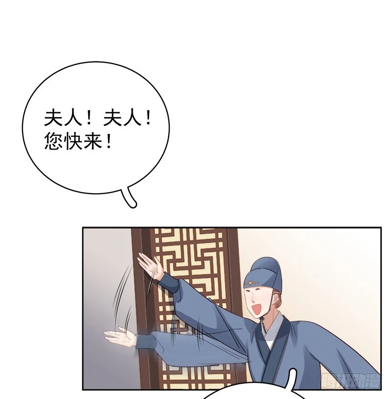 第85话  生辰-第86话