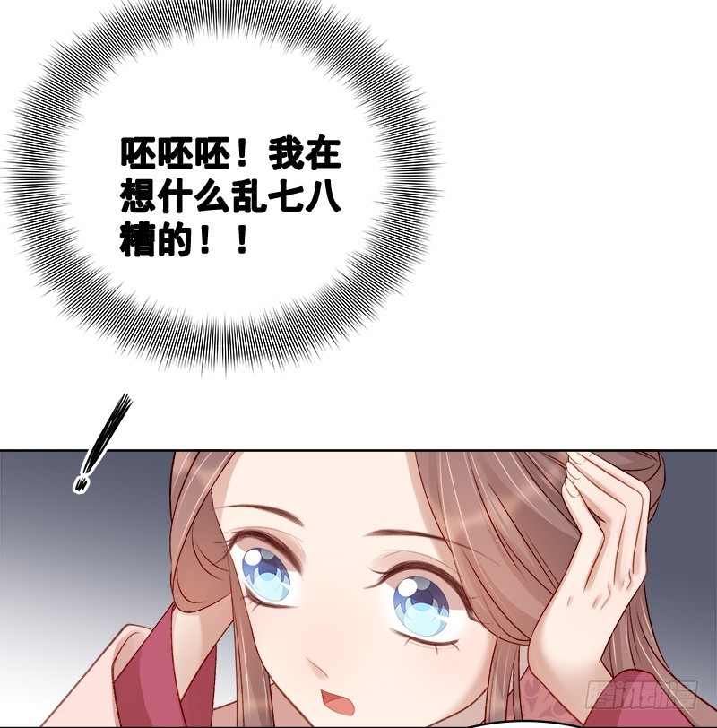 第85话  生辰-第86话