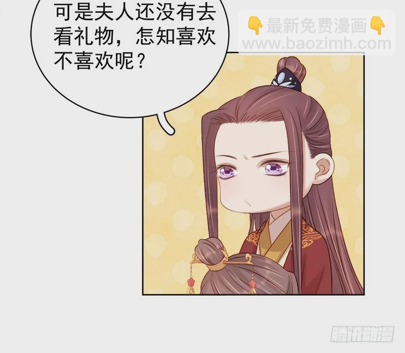 第85话  生辰-第86话
