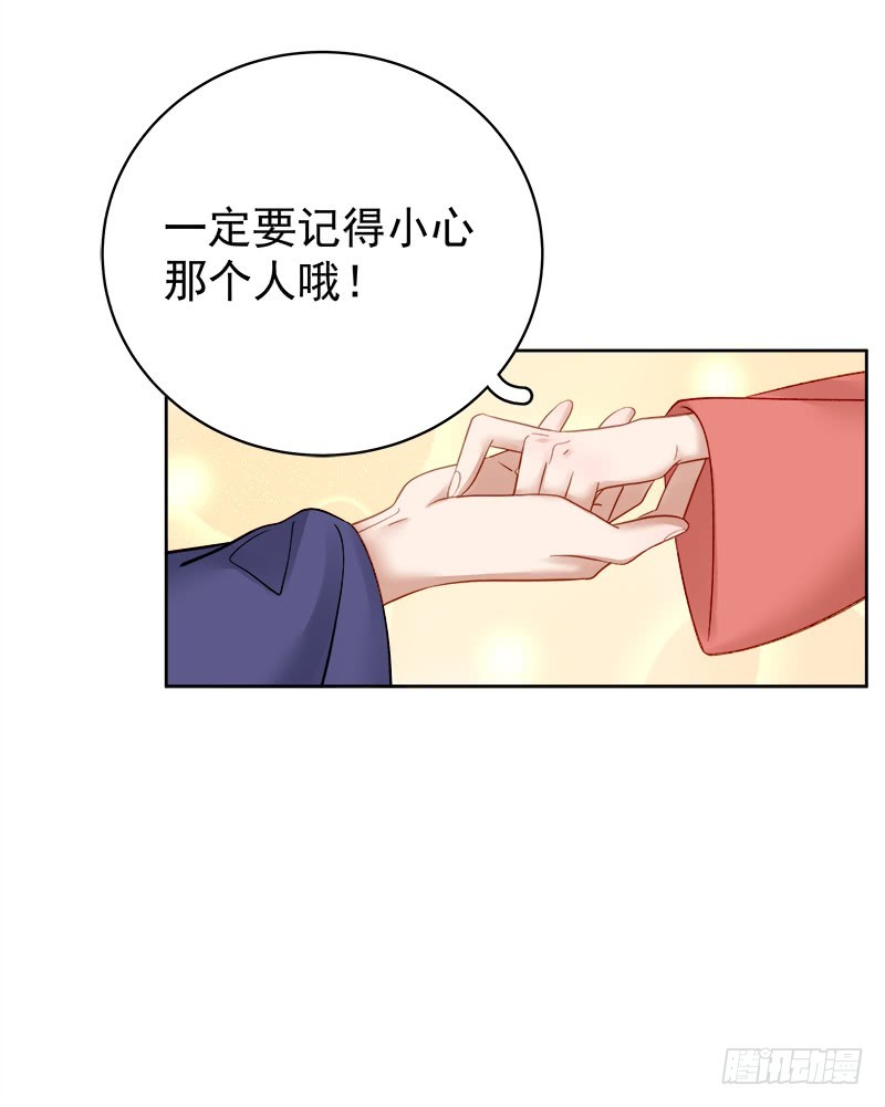 第87话 行刺-第88话