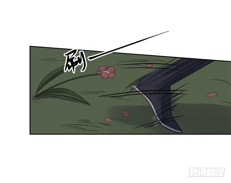 第87话 行刺-第88话