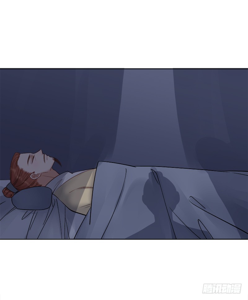 第87话 行刺-第88话