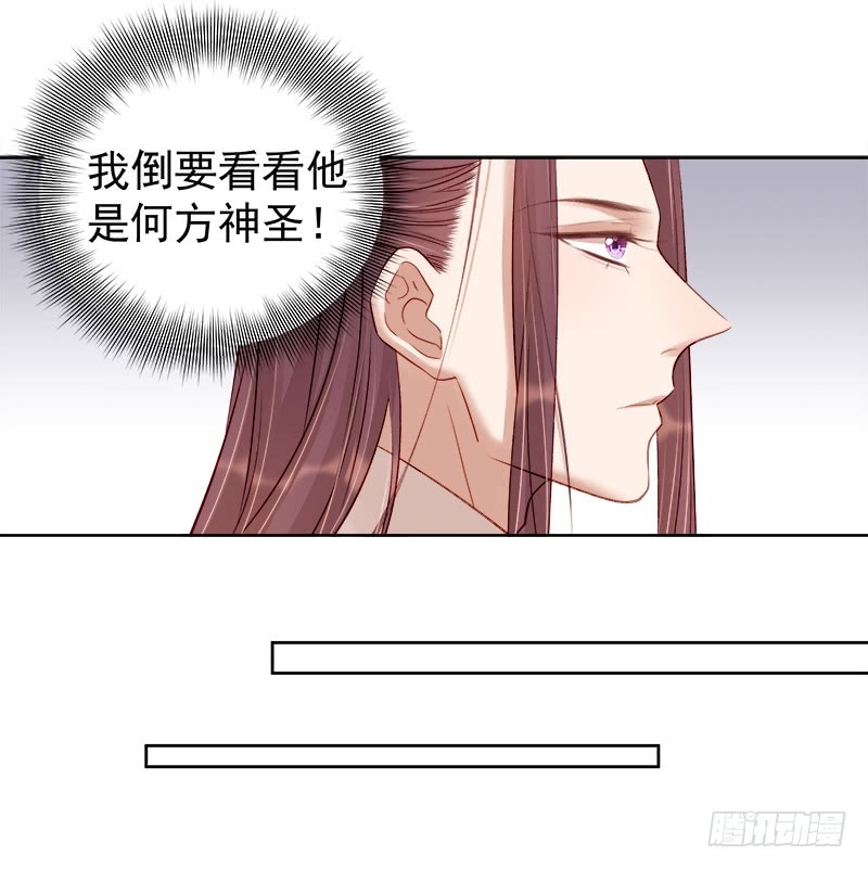 第87话 行刺-第88话