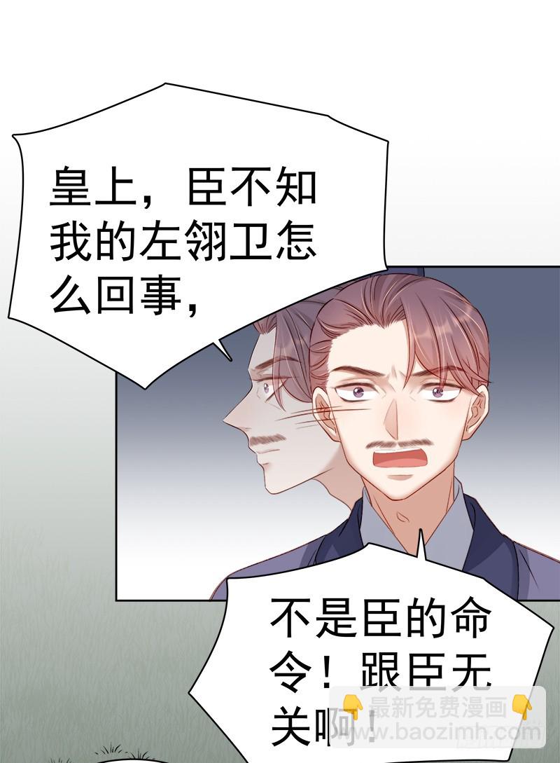 第89话  民不聊生-第90话