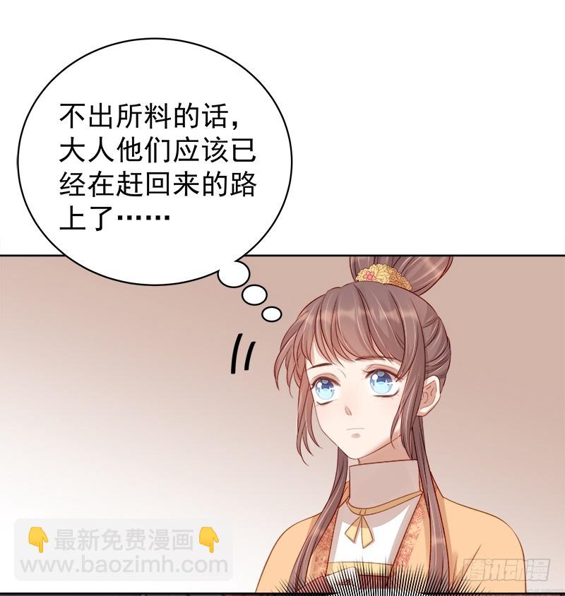 第89话  民不聊生-第90话