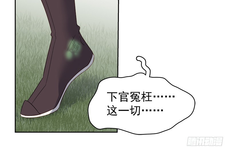 第89话  民不聊生-第90话