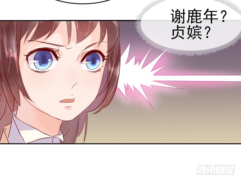 第9话 提防-第10话