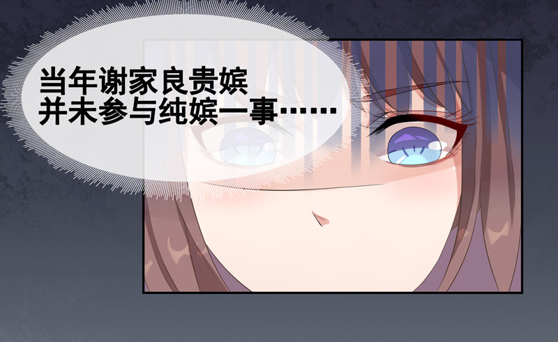 第9话 提防-第10话