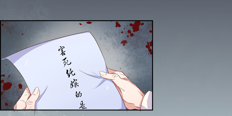 第9话 提防-第10话