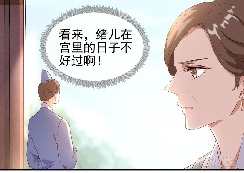 第9话 提防-第10话