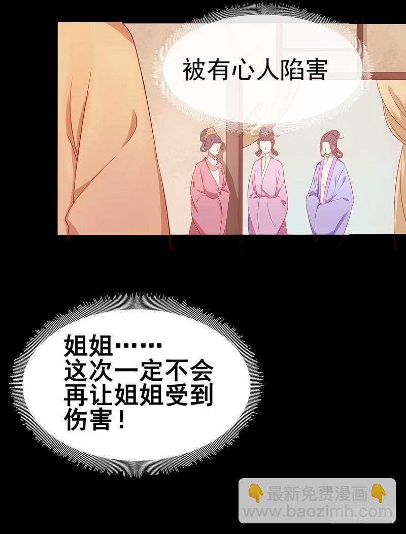 第9话 提防-第10话
