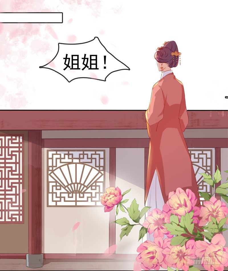 第9话 提防-第10话