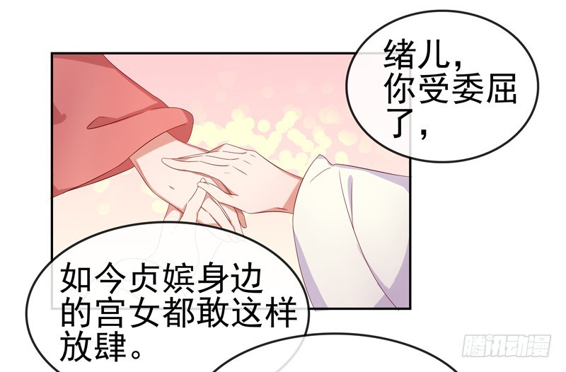 第9话 提防-第10话