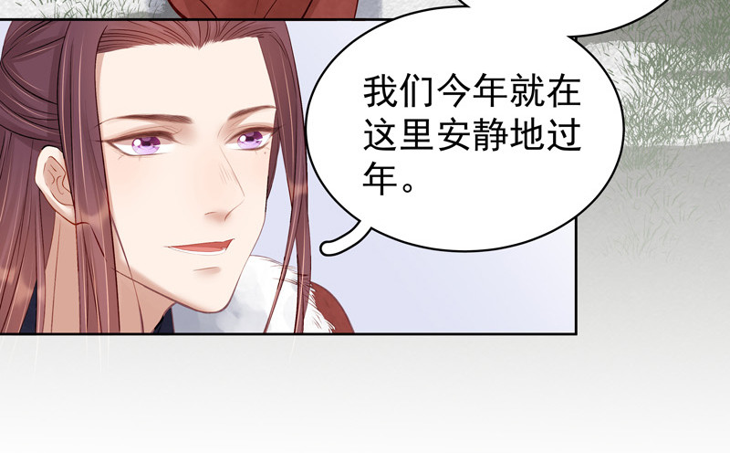 第91话 百部动乱-第92话