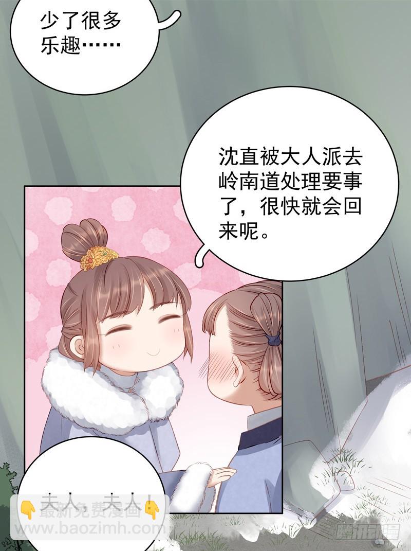 第91话 百部动乱-第92话
