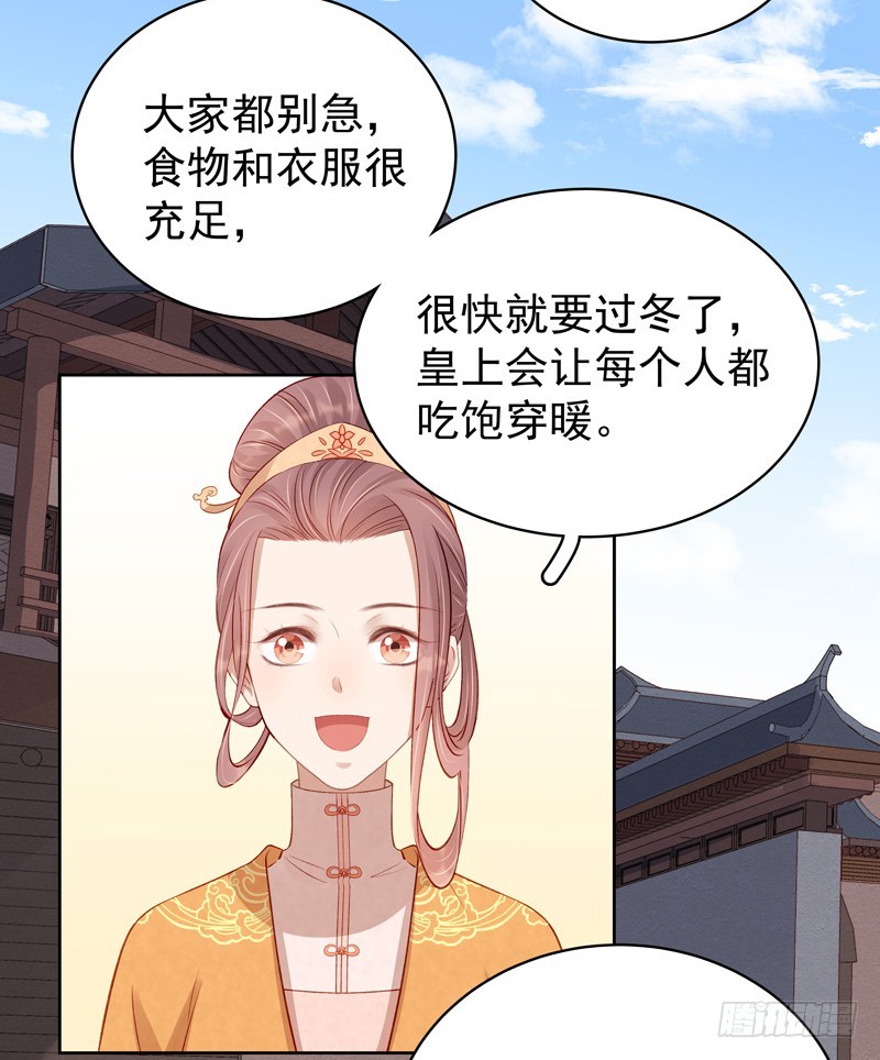 第91话 百部动乱-第92话
