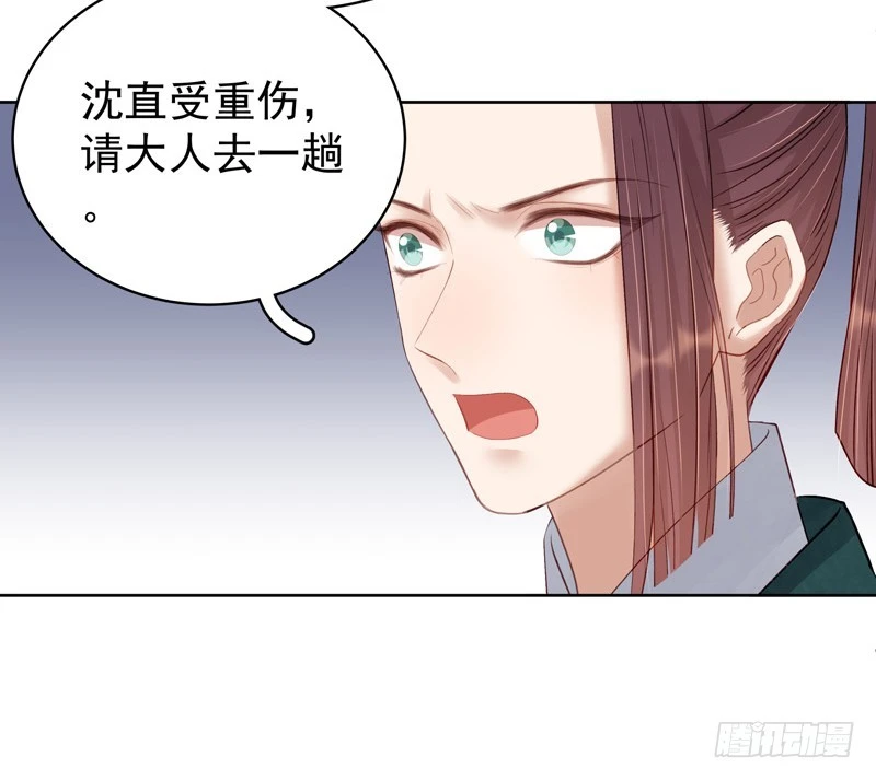第91话 百部动乱-第92话
