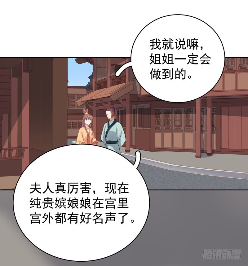第91话 百部动乱-第92话