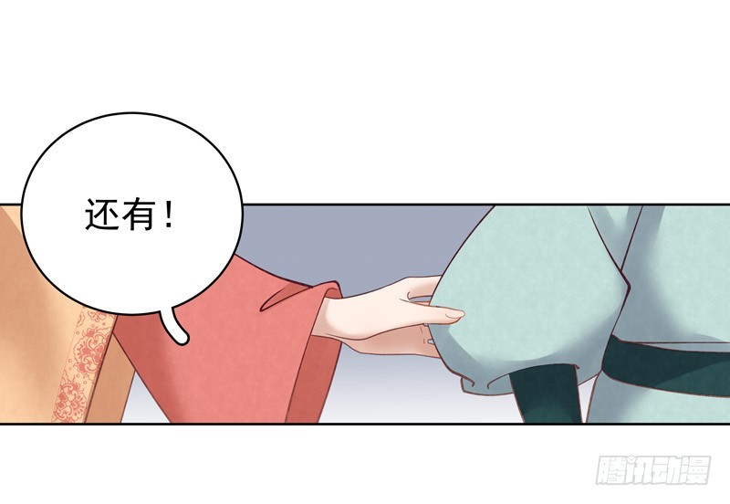 第91话 百部动乱-第92话