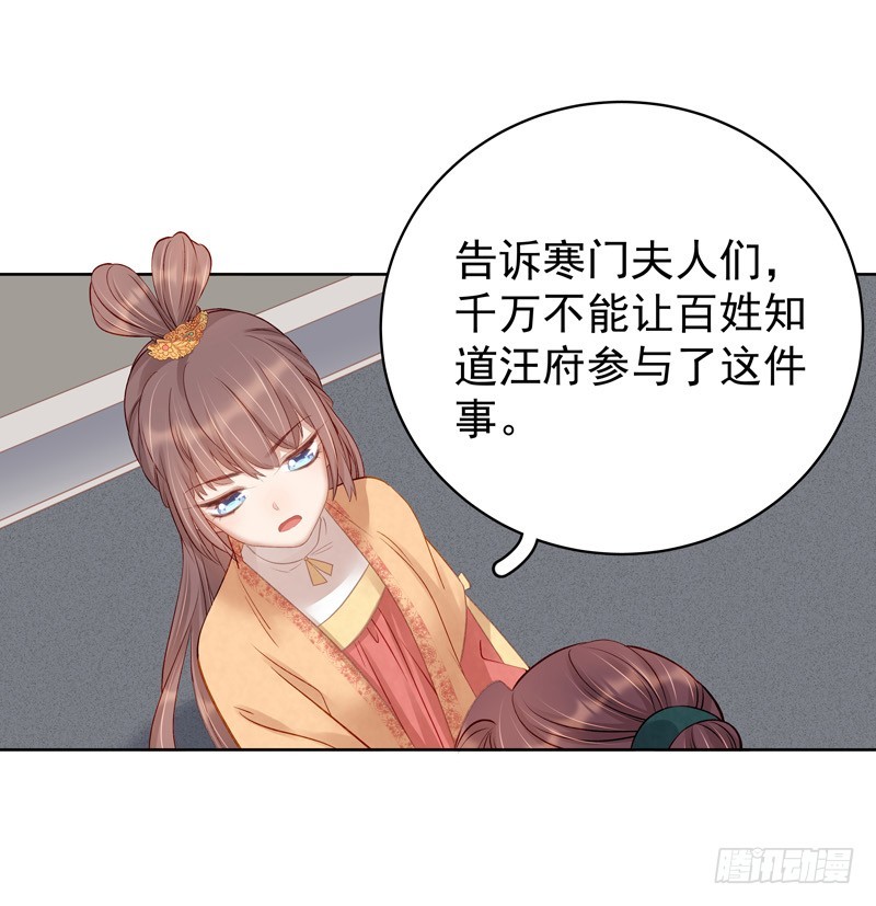 第91话 百部动乱-第92话