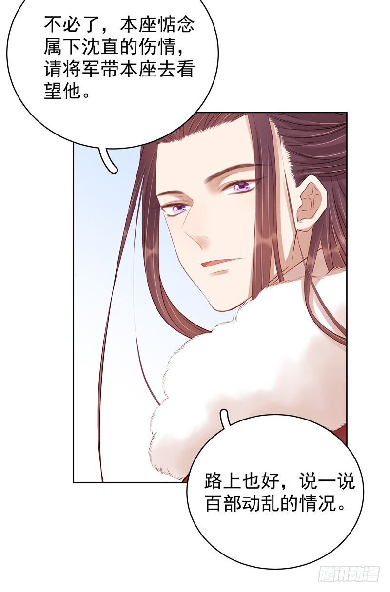 第93话 联盟-第94话