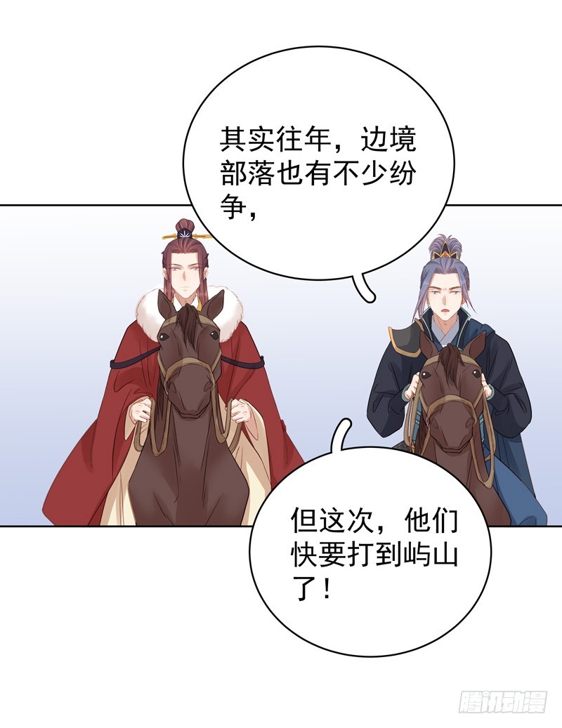 第93话 联盟-第94话