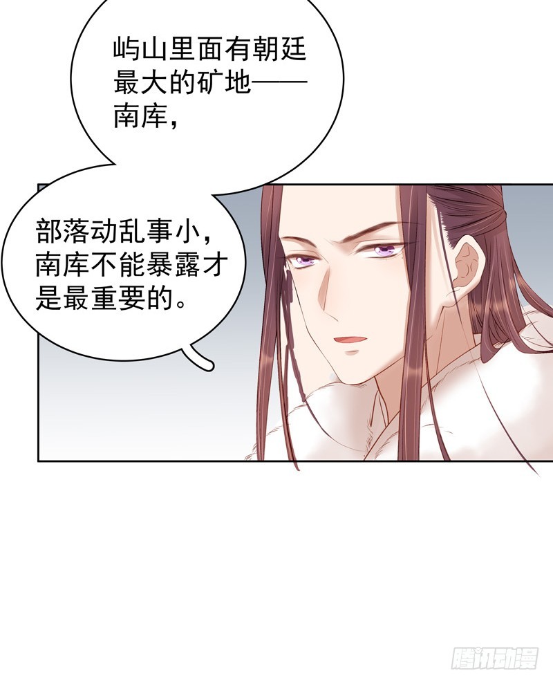 第93话 联盟-第94话