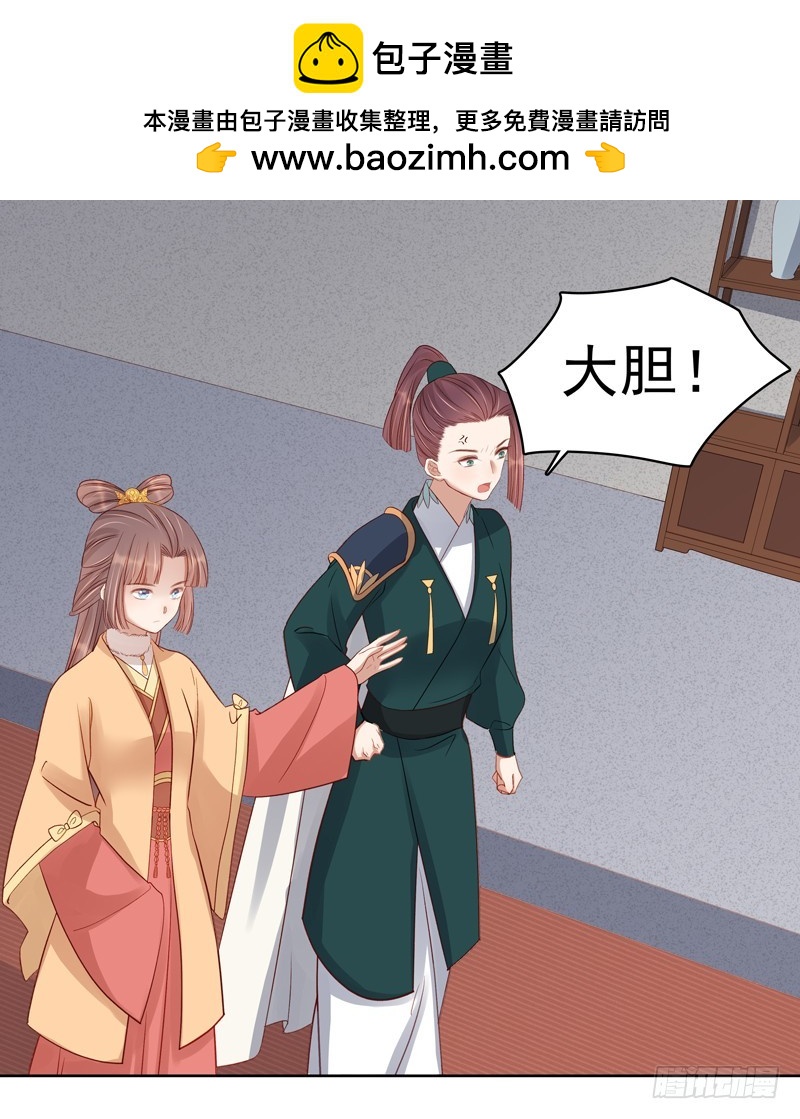 第93话 联盟-第94话