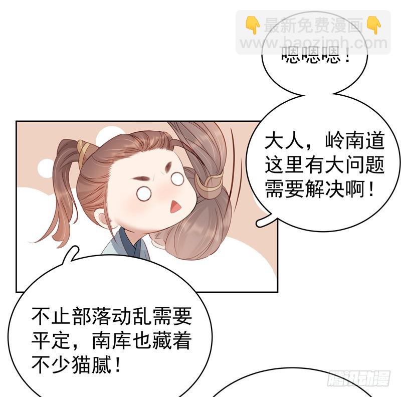 第93话 联盟-第94话