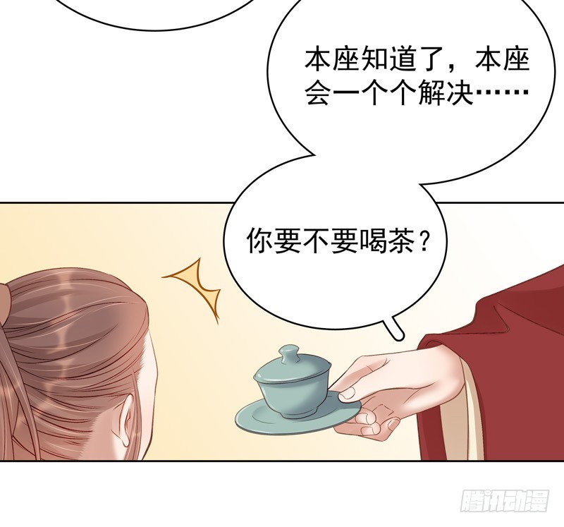 第93话 联盟-第94话