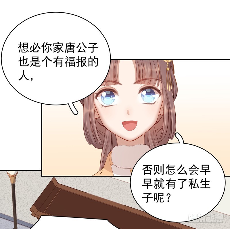 第93话 联盟-第94话