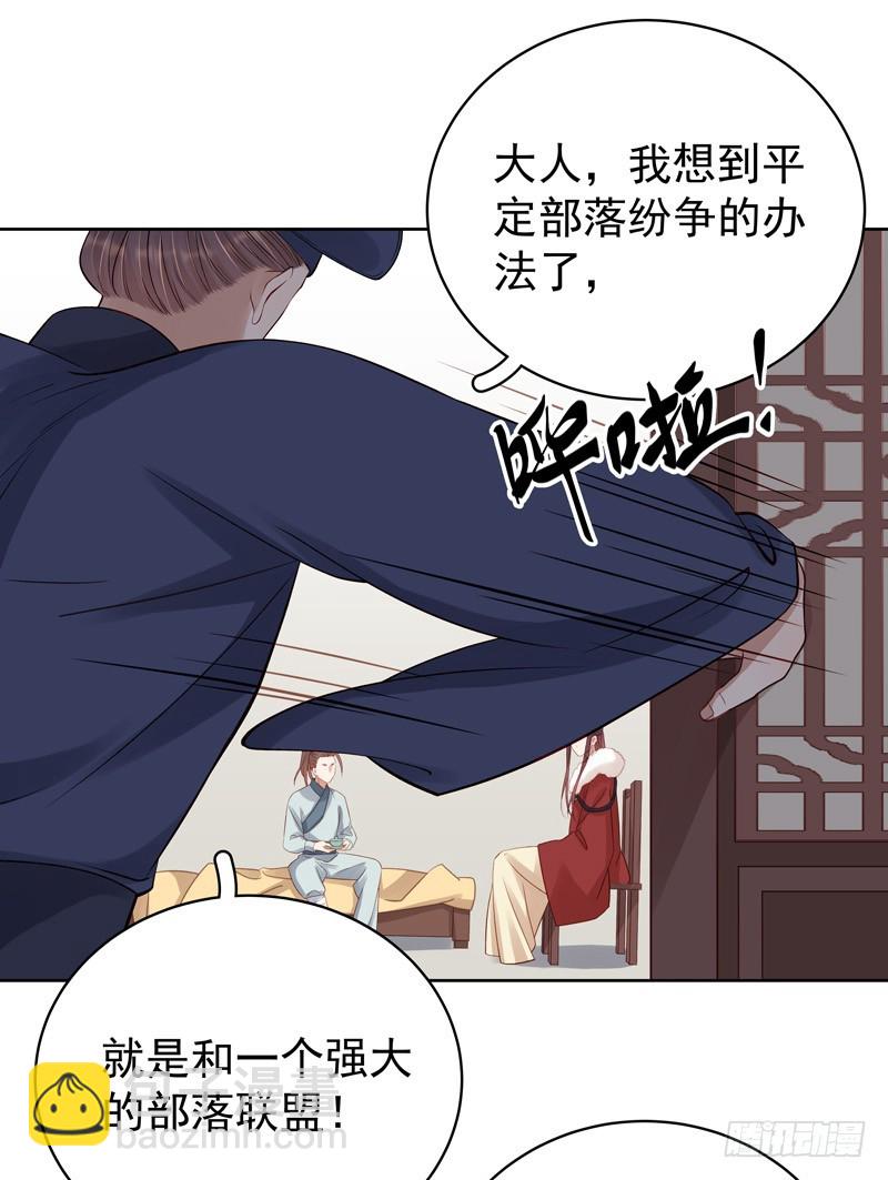 第93话 联盟-第94话