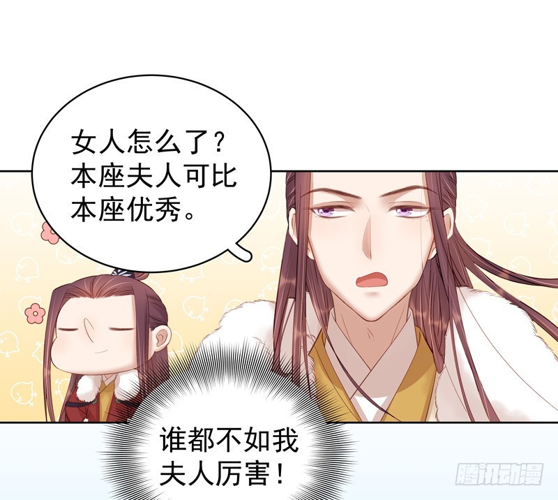 第93话 联盟-第94话